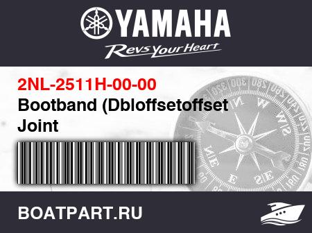 Изображение товара Bootband (Dbloffsetoffset Joint