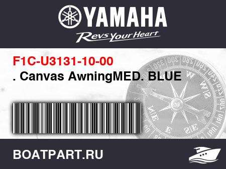 Изображение товара . Canvas AwningMED. BLUE