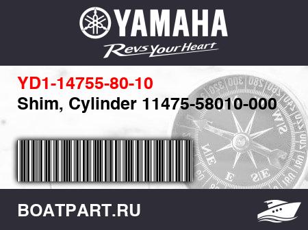 Изображение товара Shim, Cylinder 11475-58010-000