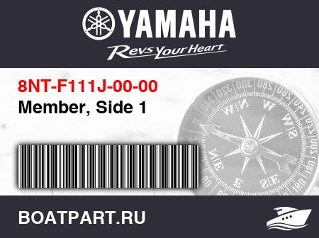 Изображение товара Member, Side 1