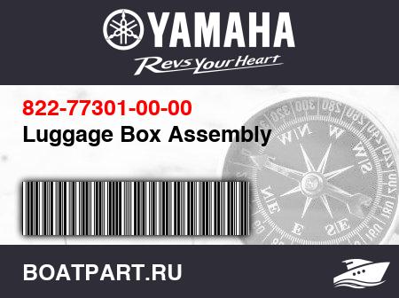 Изображение товара Luggage Box Assembly