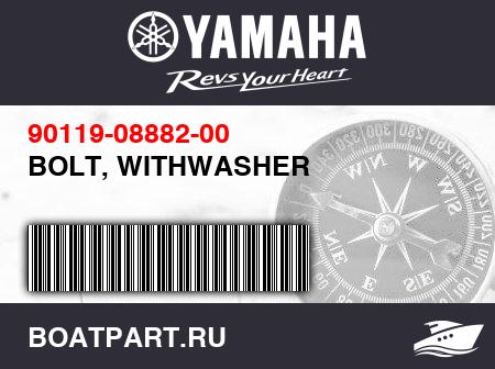 Изображение товара BOLT, WITHWASHER