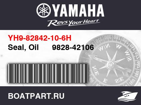 Изображение товара Seal, Oil      9828-42106