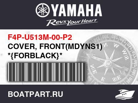 Изображение товара COVER, FRONT(MDYNS1) *{FORBLACK}*