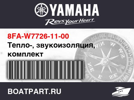 Изображение товара Тепло-, звукоизоляция, комплект