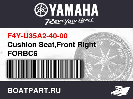 Изображение товара Cushion Seat,Front Right FORBC6