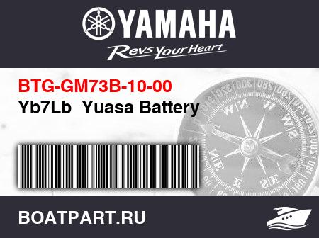 Изображение товара Yb7Lb  Yuasa Battery