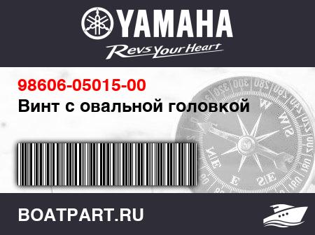 Изображение товара Винт с овальной головкой