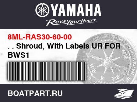 Изображение товара . . Shroud, With Labels UR FOR BWS1