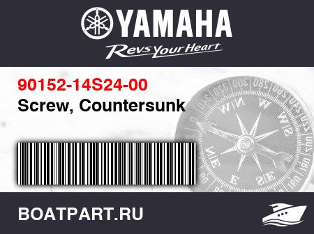 Изображение товара Screw, Countersunk
