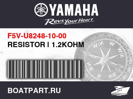 Изображение товара RESISTOR | 1.2KOHM