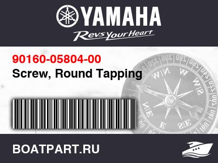 Изображение товара Screw, Round Tapping