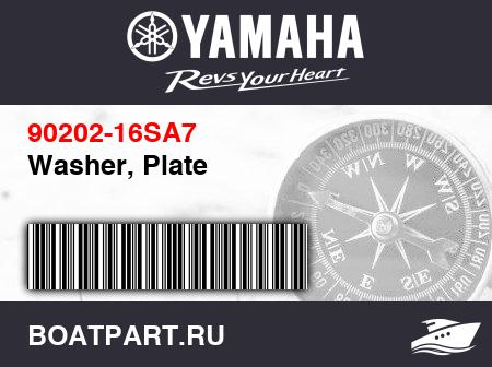 Изображение товара Washer, Plate