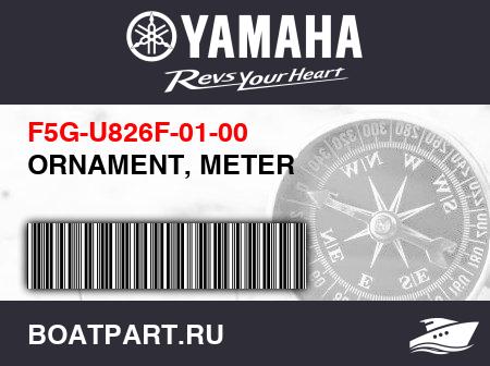 Изображение товара ORNAMENT, METER
