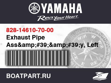 Изображение товара Exhaust Pipe Ass&amp;#39;&amp;#39;y, Left