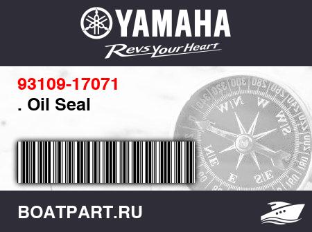 Изображение товара . Oil Seal
