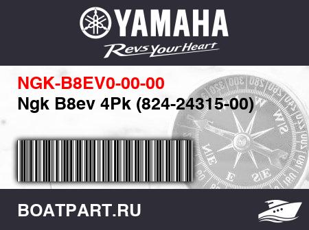 Изображение товара Ngk B8ev 4Pk (824-24315-00)