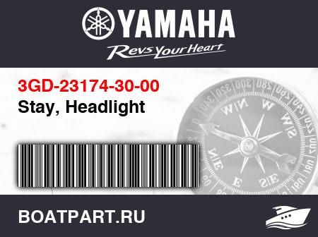 Изображение товара Stay, Headlight