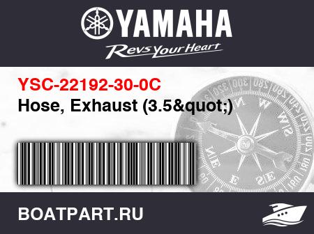 Изображение товара Hose, Exhaust (3.5&quot;)