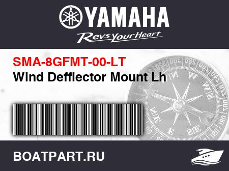 Изображение товара Wind Defflector Mount Lh