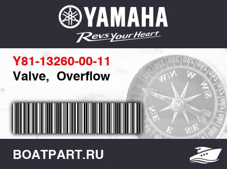 Изображение товара Valve,  Overflow
