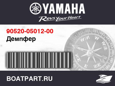 Изображение товара Демпфер