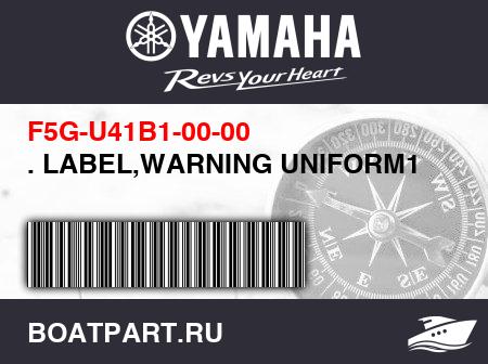 Изображение товара . LABEL,WARNING UNIFORM1