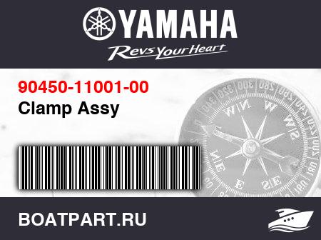 Изображение товара Clamp Assy