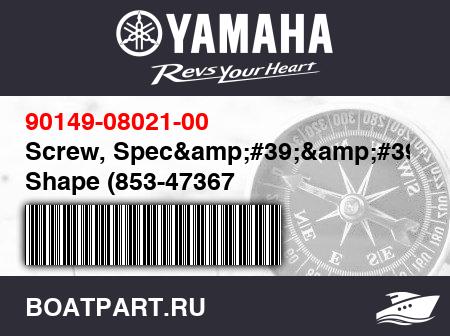 Изображение товара Screw, Spec&#39;&#39;l Shape (853-47367