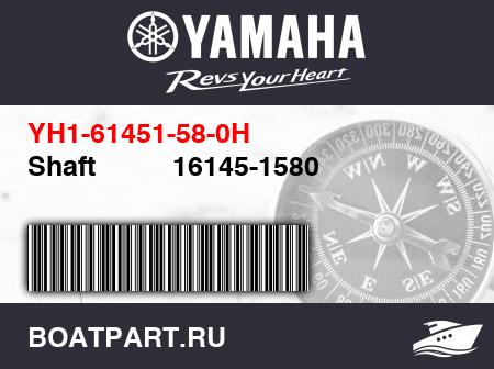 Изображение товара Shaft          16145-1580