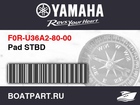 Изображение товара Pad STBD