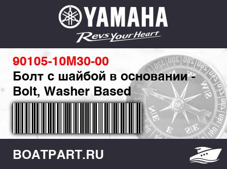 Изображение товара Болт с шайбой в основании - Bolt, Washer Based