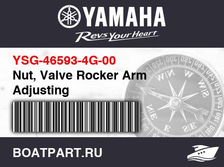 Изображение товара Nut, Valve Rocker Arm Adjusting