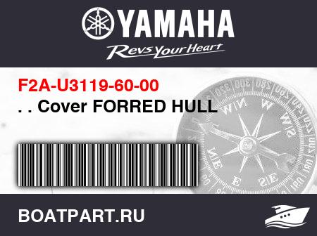 Изображение товара . . Cover FORRED HULL