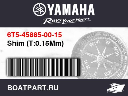 Изображение товара Shim (T:0.15Mm)