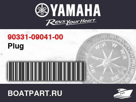Изображение товара Plug