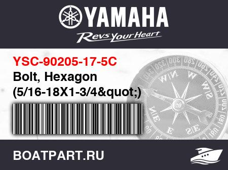 Изображение товара Bolt, Hexagon (5/16-18X1-3/4&quot;)