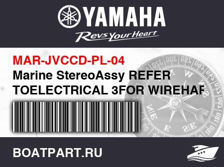 Изображение товара Marine StereoAssy REFER TOELECTRICAL 3FOR WIREHARNESS