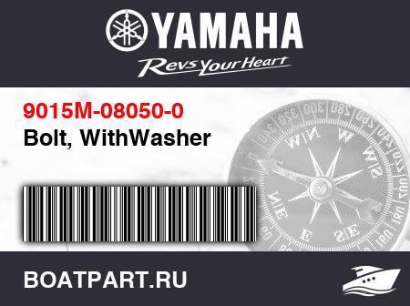 Изображение товара Bolt, WithWasher