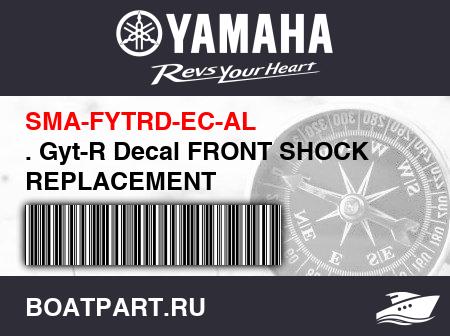 Изображение товара . Gyt-R Decal FRONT SHOCK REPLACEMENT