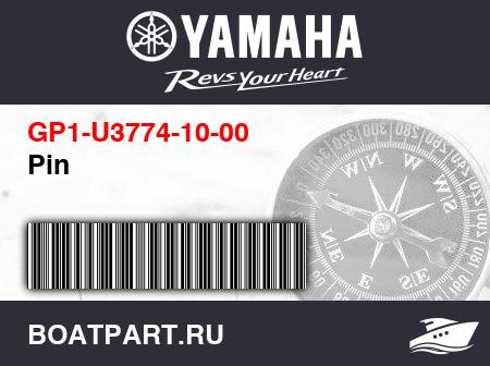 Изображение товара Pin
