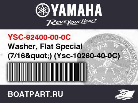 Изображение товара Washer, Flat Special (7/16&quot;) (Ysc-10260-40-0C)