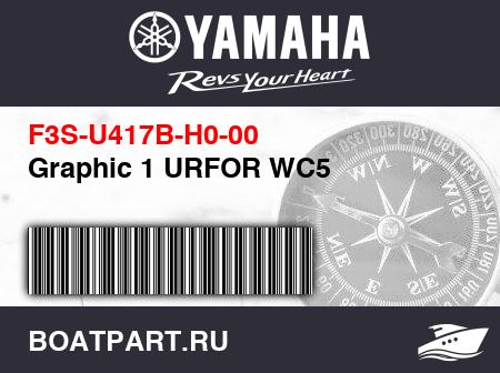 Изображение товара Graphic 1 URFOR WC5
