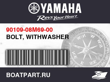 Изображение товара BOLT, WITHWASHER