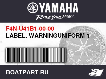 Изображение товара LABEL, WARNINGUNIFORM 1
