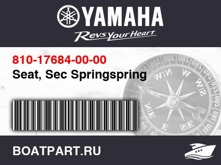 Изображение товара Seat, Sec Springspring