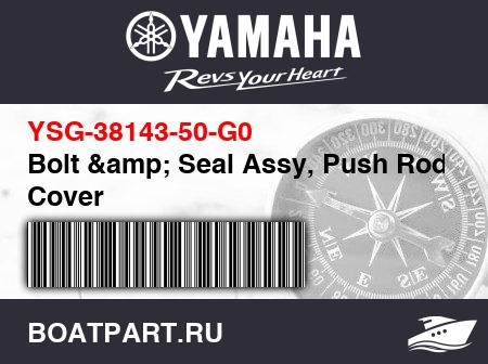 Изображение товара Bolt & Seal Assy, Push Rod Cover