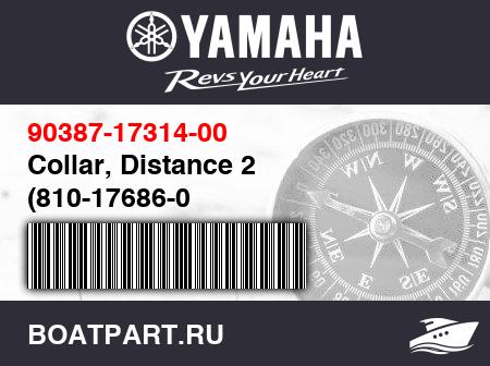 Изображение товара Collar, Distance 2 (810-17686-0