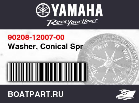 Изображение товара Washer, Conical Spr