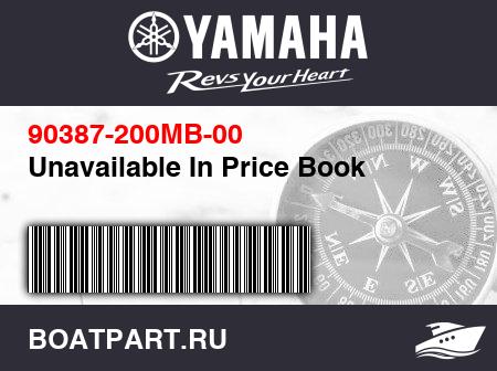 Изображение товара Unavailable In Price Book